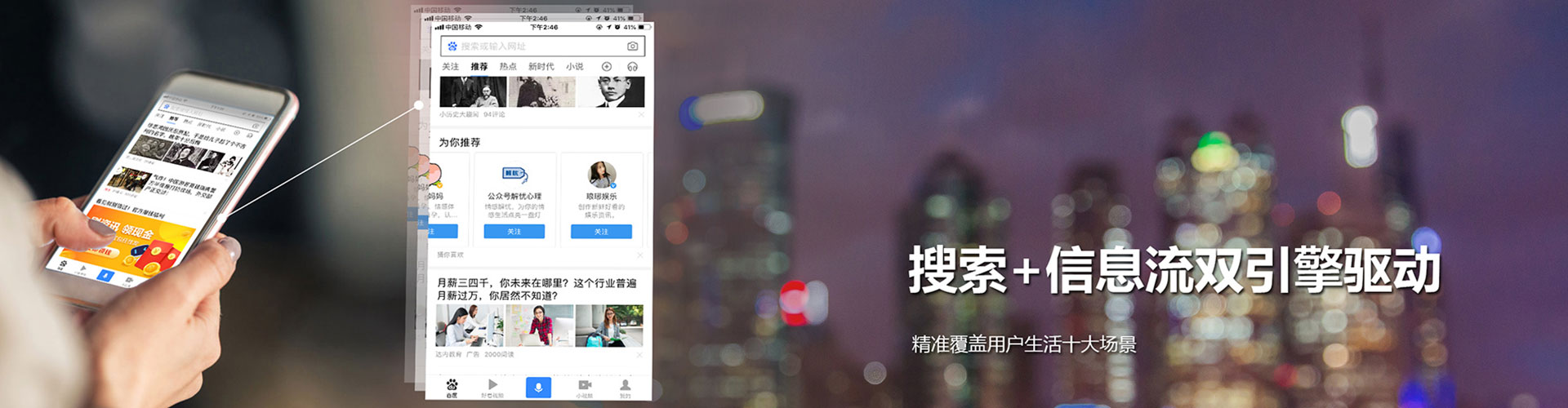 站前百度开户高返点