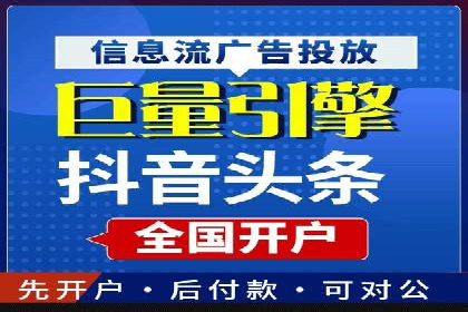 成功案例：SEM推广助力企业拓展海外市场